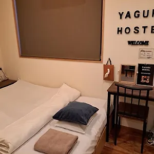 Yagura , 福岡市 日本