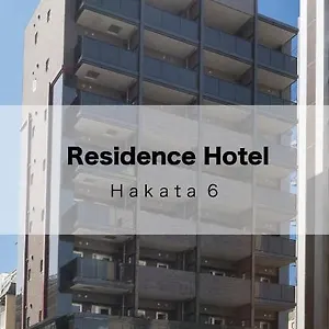 レジデンスホテル博多6 2*, 福岡市 日本