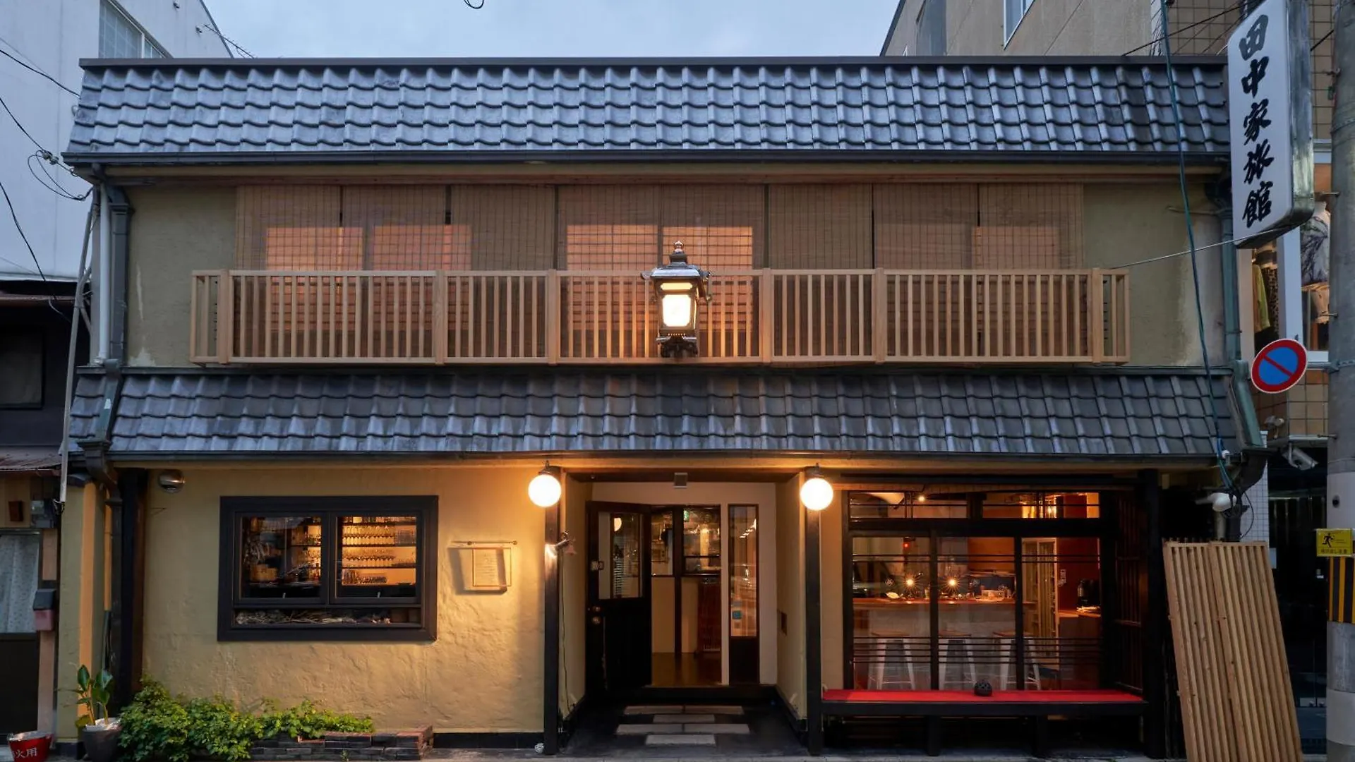 Hotel Clam Chowder Kyoto