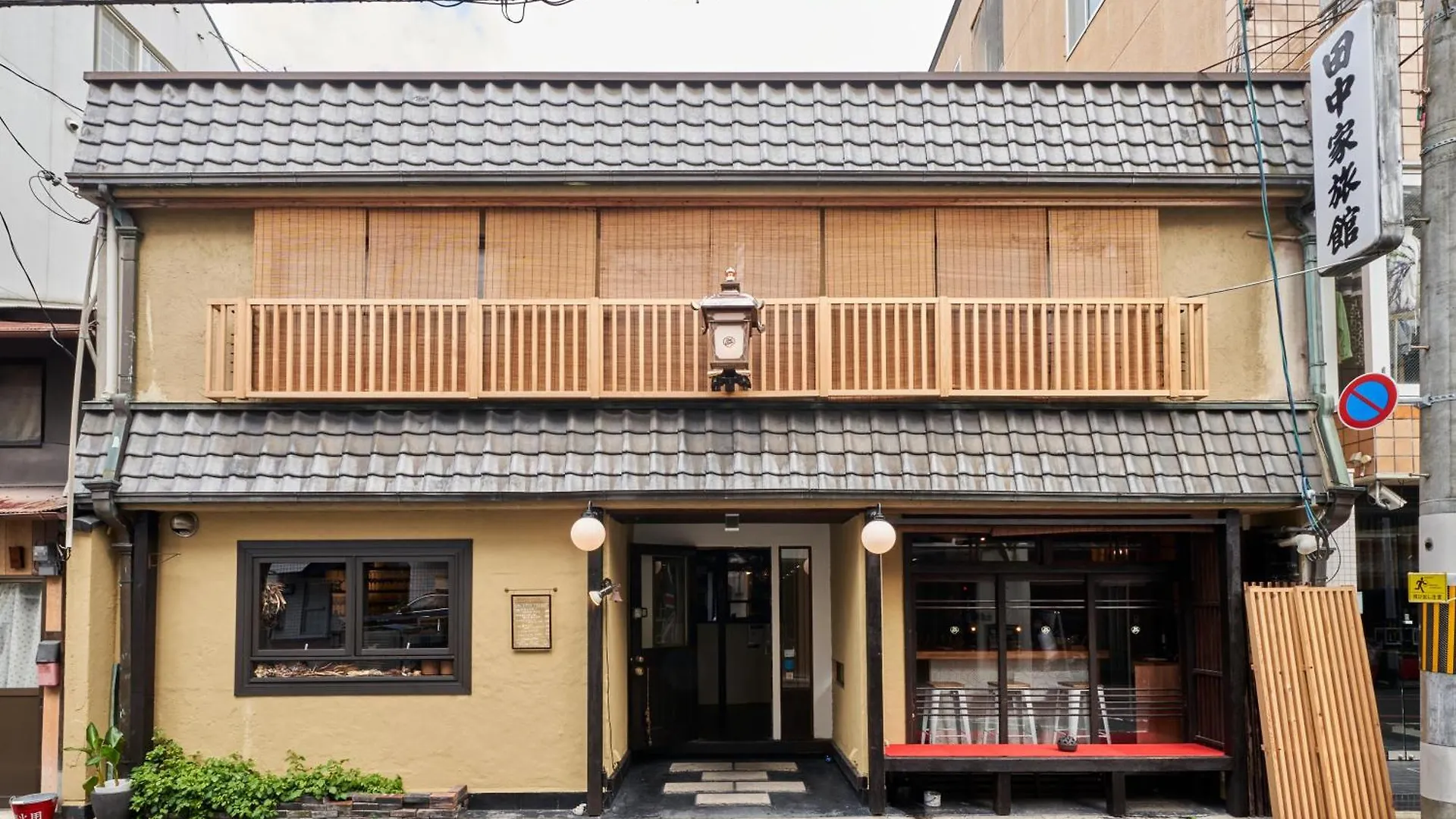 Hotel Clam Chowder Kyoto Japanskt värdshus (ryokan)